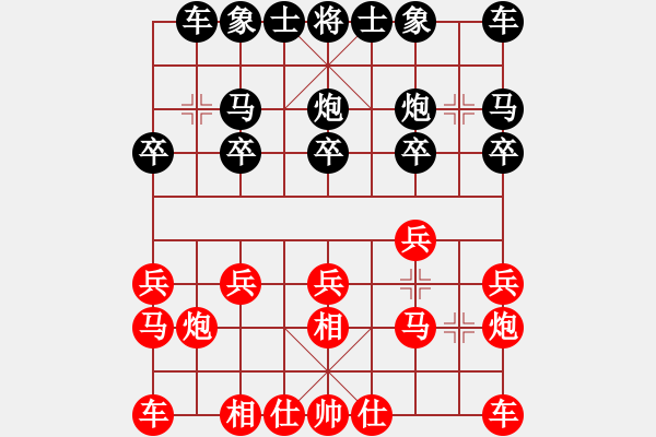 象棋棋譜圖片：第26局馮敬如先勝盧輝 - 步數(shù)：10 