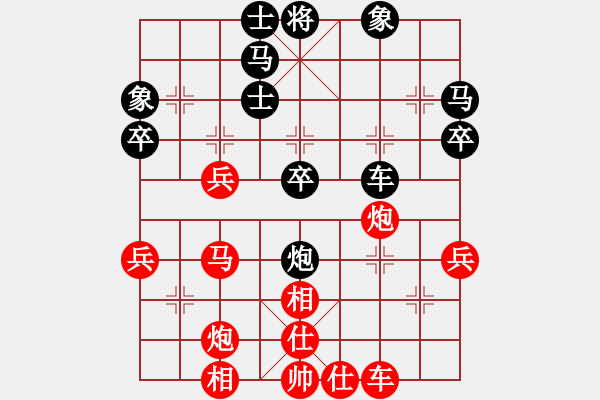 象棋棋譜圖片：第26局馮敬如先勝盧輝 - 步數(shù)：40 