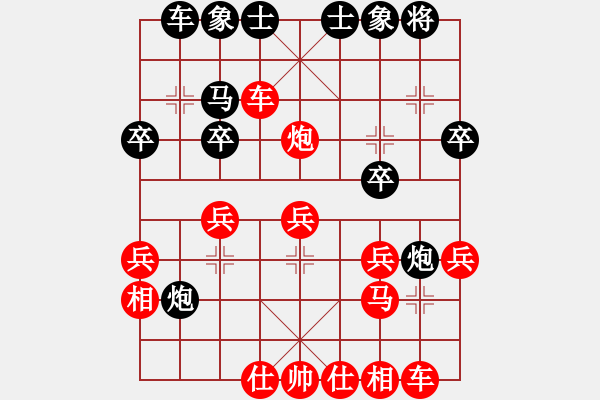 象棋棋譜圖片：wo - 步數(shù)：26 