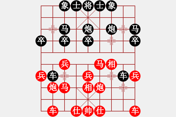 象棋棋譜圖片：圣1022 - 步數(shù)：20 