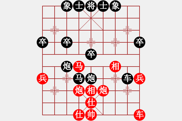 象棋棋譜圖片：圣1022 - 步數(shù)：36 