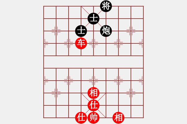 象棋棋譜圖片：ww 和 紫薇花對紫微郎 - 步數(shù)：110 