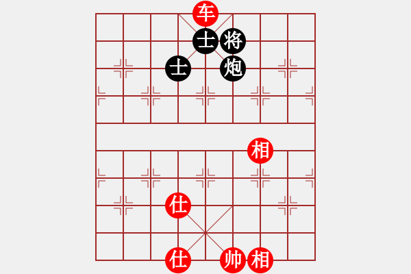 象棋棋譜圖片：ww 和 紫薇花對紫微郎 - 步數(shù)：121 