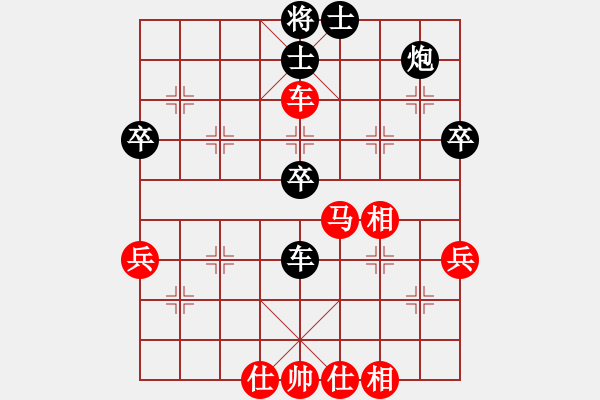 象棋棋譜圖片：ww 和 紫薇花對紫微郎 - 步數(shù)：50 