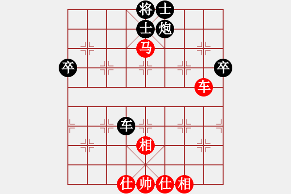 象棋棋譜圖片：ww 和 紫薇花對紫微郎 - 步數(shù)：60 