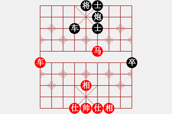 象棋棋譜圖片：ww 和 紫薇花對紫微郎 - 步數(shù)：70 