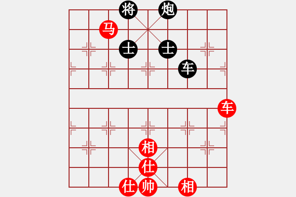 象棋棋譜圖片：ww 和 紫薇花對紫微郎 - 步數(shù)：90 