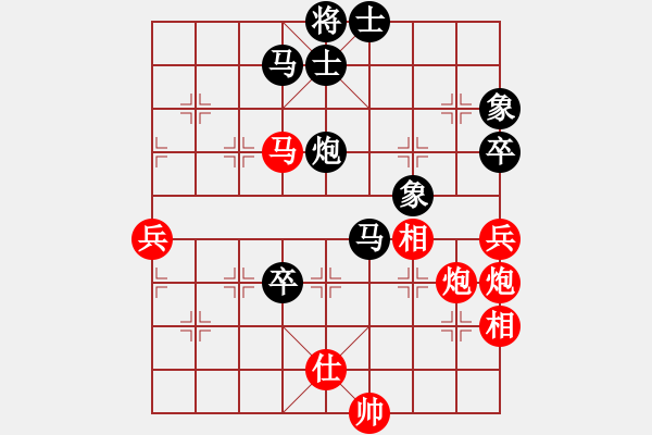 象棋棋譜圖片：無吻冷情(天帝)-和-下山王(天帝) - 步數(shù)：100 