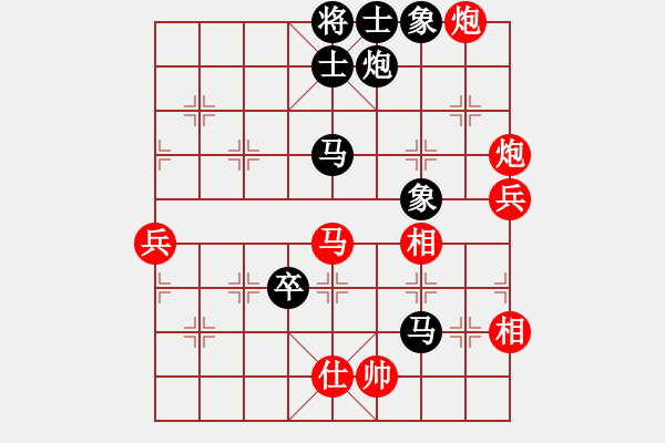 象棋棋譜圖片：無吻冷情(天帝)-和-下山王(天帝) - 步數(shù)：110 