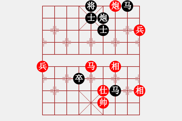 象棋棋譜圖片：無吻冷情(天帝)-和-下山王(天帝) - 步數(shù)：120 