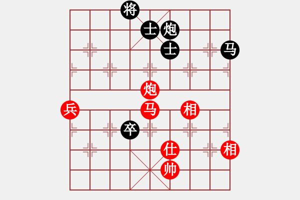 象棋棋譜圖片：無吻冷情(天帝)-和-下山王(天帝) - 步數(shù)：130 