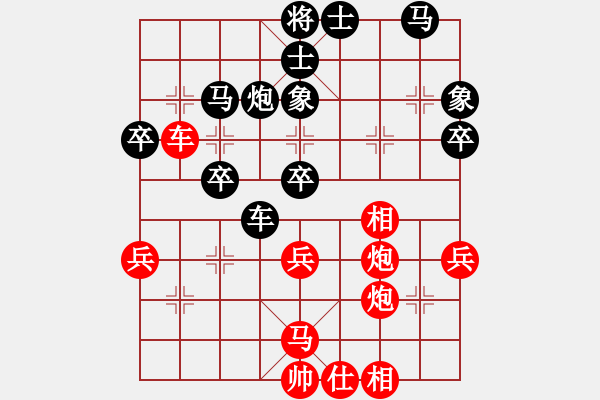 象棋棋譜圖片：無吻冷情(天帝)-和-下山王(天帝) - 步數(shù)：50 