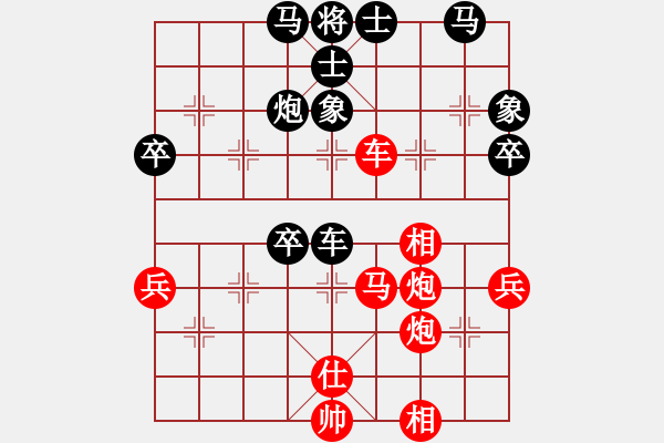 象棋棋譜圖片：無吻冷情(天帝)-和-下山王(天帝) - 步數(shù)：60 