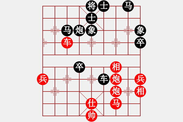 象棋棋譜圖片：無吻冷情(天帝)-和-下山王(天帝) - 步數(shù)：70 