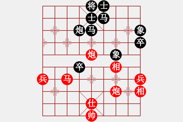 象棋棋譜圖片：無吻冷情(天帝)-和-下山王(天帝) - 步數(shù)：80 