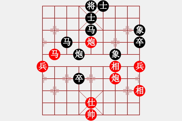 象棋棋譜圖片：無吻冷情(天帝)-和-下山王(天帝) - 步數(shù)：90 