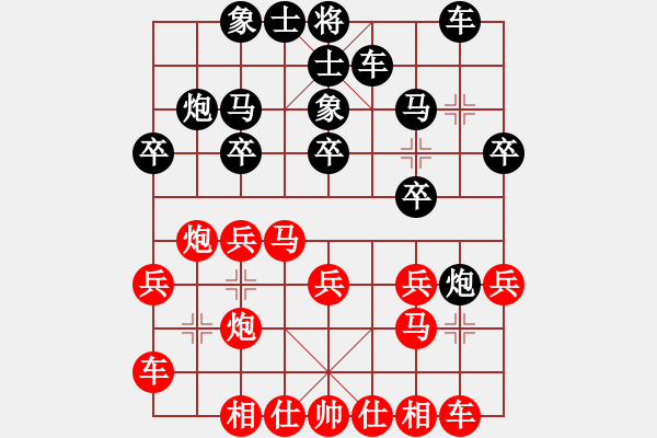 象棋棋譜圖片：刀鋒戰(zhàn)士(日帥)-勝-勢如破竹(9段) - 步數(shù)：20 