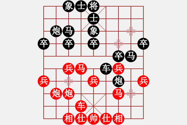 象棋棋譜圖片：刀鋒戰(zhàn)士(日帥)-勝-勢如破竹(9段) - 步數(shù)：30 