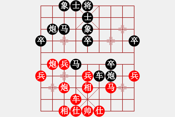 象棋棋譜圖片：刀鋒戰(zhàn)士(日帥)-勝-勢如破竹(9段) - 步數(shù)：40 