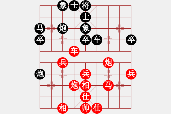 象棋棋譜圖片：刀鋒戰(zhàn)士(日帥)-勝-勢如破竹(9段) - 步數(shù)：50 