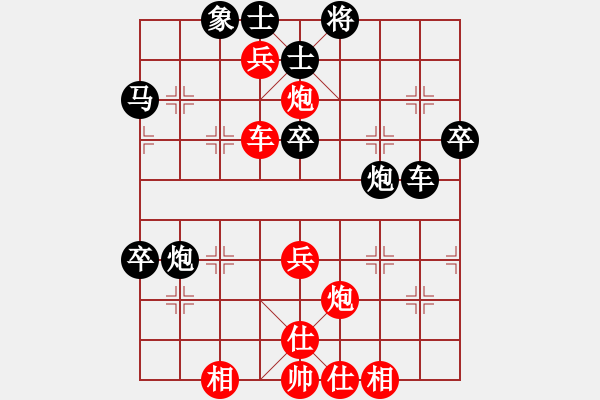 象棋棋譜圖片：刀鋒戰(zhàn)士(日帥)-勝-勢如破竹(9段) - 步數(shù)：80 