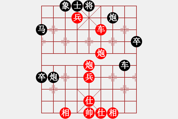 象棋棋譜圖片：刀鋒戰(zhàn)士(日帥)-勝-勢如破竹(9段) - 步數(shù)：90 