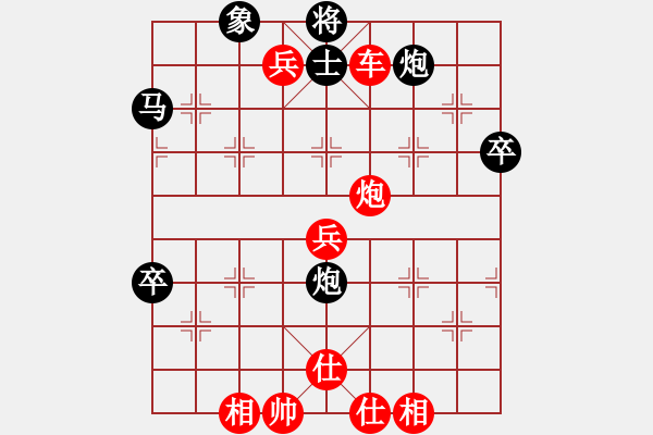 象棋棋譜圖片：刀鋒戰(zhàn)士(日帥)-勝-勢如破竹(9段) - 步數(shù)：97 