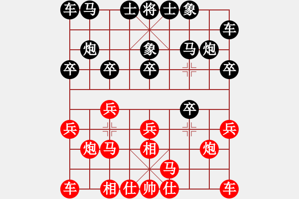 象棋棋譜圖片：重慶大司馬(9級)-勝-純人上華山(5段) - 步數：10 