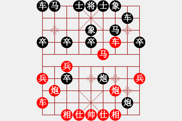 象棋棋譜圖片：重慶大司馬(9級)-勝-純人上華山(5段) - 步數：30 