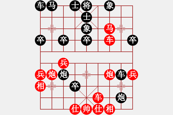 象棋棋譜圖片：重慶大司馬(9級)-勝-純人上華山(5段) - 步數：40 