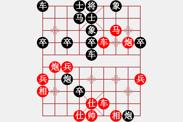 象棋棋譜圖片：重慶大司馬(9級)-勝-純人上華山(5段) - 步數：50 