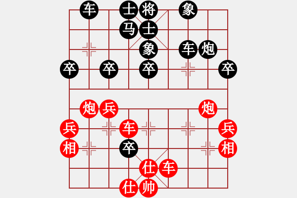 象棋棋譜圖片：重慶大司馬(9級)-勝-純人上華山(5段) - 步數：60 