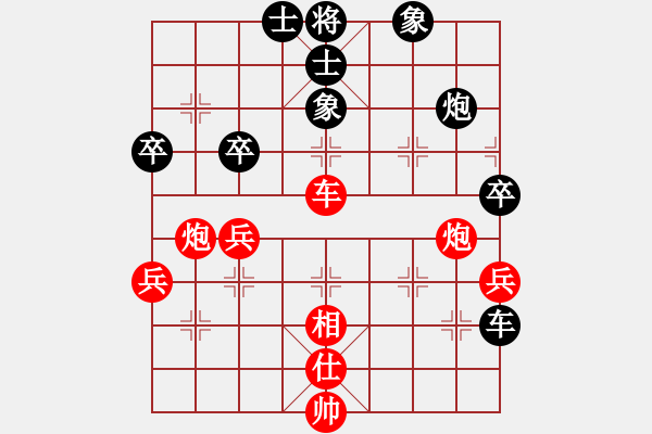 象棋棋譜圖片：重慶大司馬(9級)-勝-純人上華山(5段) - 步數：80 