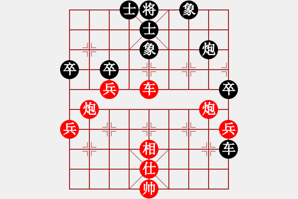 象棋棋譜圖片：重慶大司馬(9級)-勝-純人上華山(5段) - 步數：81 