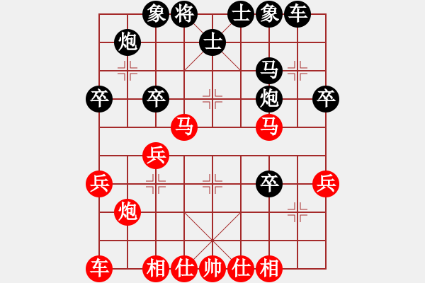 象棋棋譜圖片：zegqzz(5段)-和-棋中無我(9段) - 步數(shù)：40 