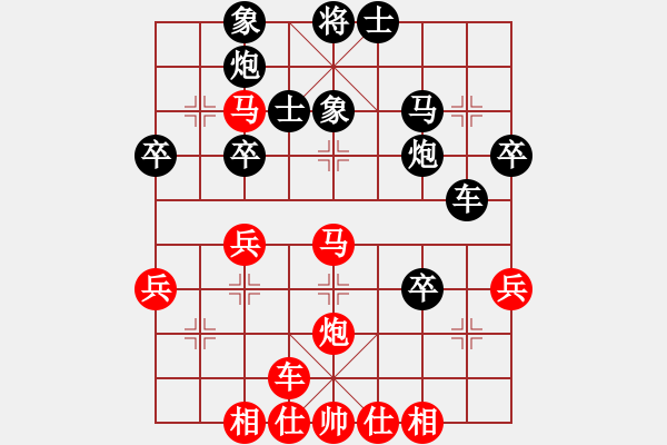 象棋棋譜圖片：zegqzz(5段)-和-棋中無我(9段) - 步數(shù)：50 