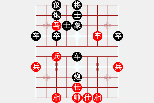 象棋棋譜圖片：zegqzz(5段)-和-棋中無我(9段) - 步數(shù)：60 