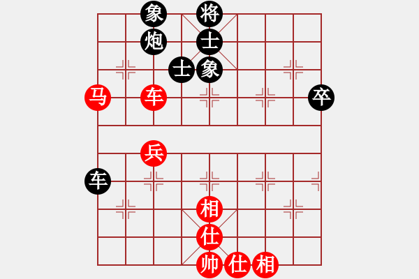 象棋棋譜圖片：zegqzz(5段)-和-棋中無我(9段) - 步數(shù)：66 