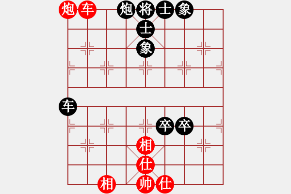 象棋棋譜圖片：課堂對(duì)練(陳池先負(fù)戴子龍) - 步數(shù)：100 