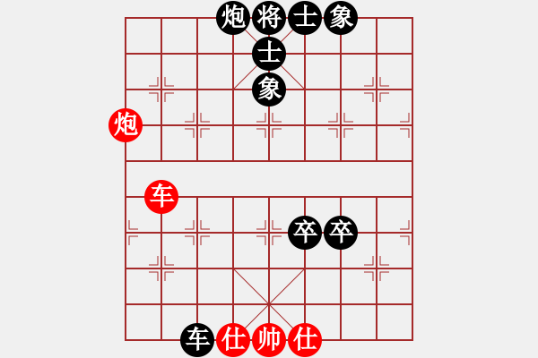 象棋棋譜圖片：課堂對(duì)練(陳池先負(fù)戴子龍) - 步數(shù)：107 