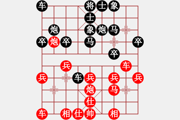 象棋棋譜圖片：課堂對(duì)練(陳池先負(fù)戴子龍) - 步數(shù)：20 