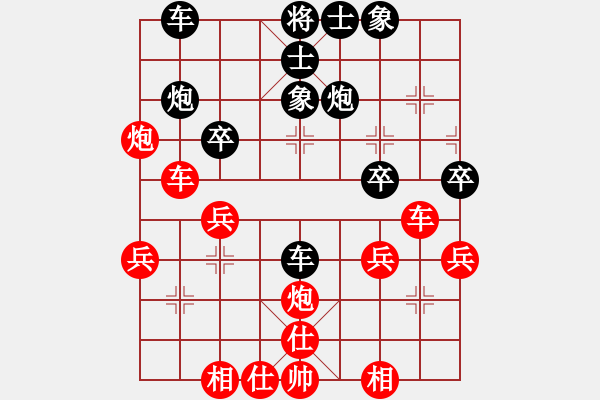 象棋棋譜圖片：課堂對(duì)練(陳池先負(fù)戴子龍) - 步數(shù)：30 