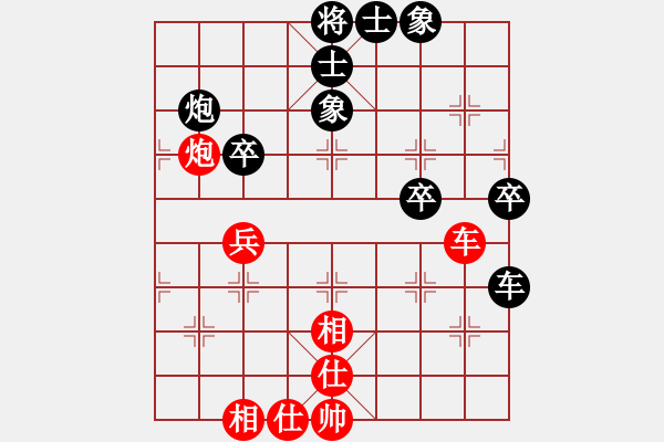 象棋棋譜圖片：課堂對(duì)練(陳池先負(fù)戴子龍) - 步數(shù)：40 