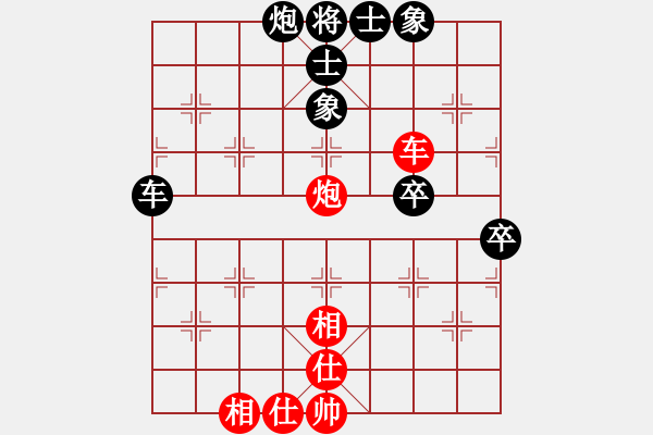 象棋棋譜圖片：課堂對(duì)練(陳池先負(fù)戴子龍) - 步數(shù)：60 