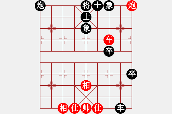 象棋棋譜圖片：課堂對(duì)練(陳池先負(fù)戴子龍) - 步數(shù)：70 