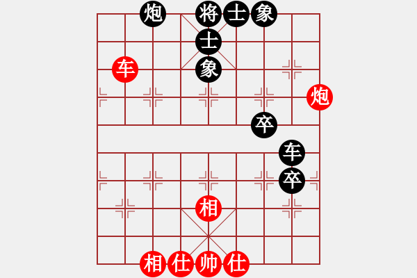 象棋棋譜圖片：課堂對(duì)練(陳池先負(fù)戴子龍) - 步數(shù)：80 