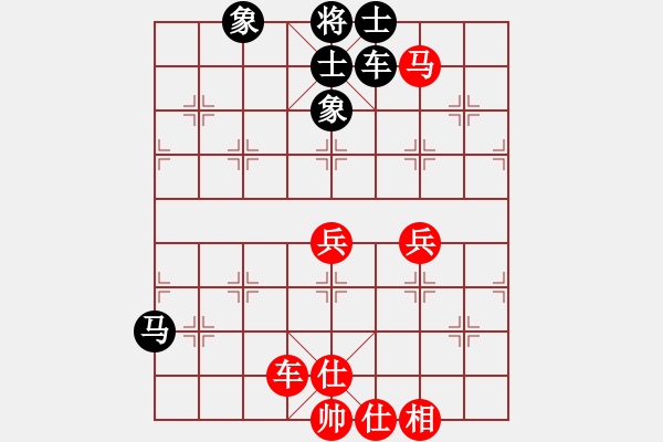 象棋棋譜圖片：越南2011年全國象棋個人賽 第6輪 阮成保 vs 阮黃林 (和棋) - 步數(shù)：80 