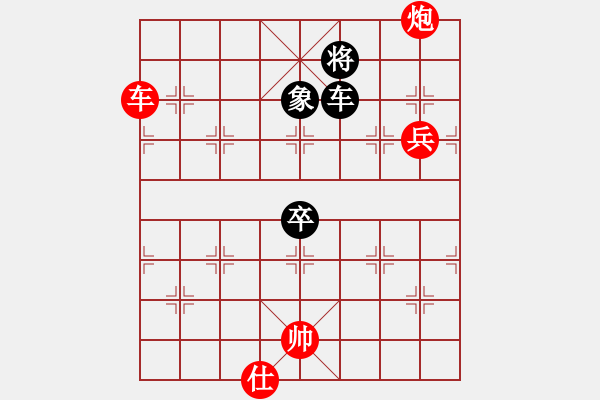 象棋棋譜圖片：會(huì)會(huì)棋友[紅] -VS- 閑庭信步[黑] - 步數(shù)：120 