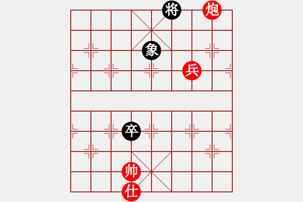 象棋棋譜圖片：會(huì)會(huì)棋友[紅] -VS- 閑庭信步[黑] - 步數(shù)：140 