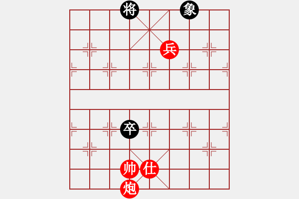 象棋棋譜圖片：會(huì)會(huì)棋友[紅] -VS- 閑庭信步[黑] - 步數(shù)：150 